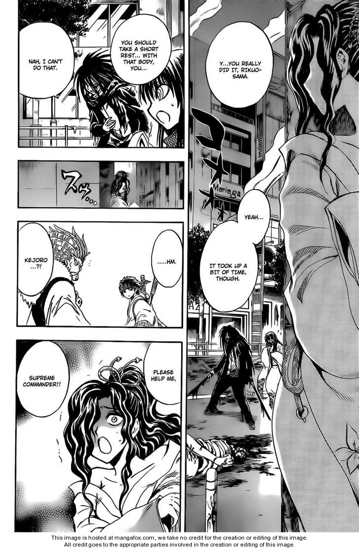 Read Nurarihyon no Mago en Manga Online