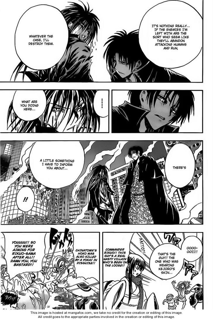 Read Nurarihyon no Mago en Manga Online