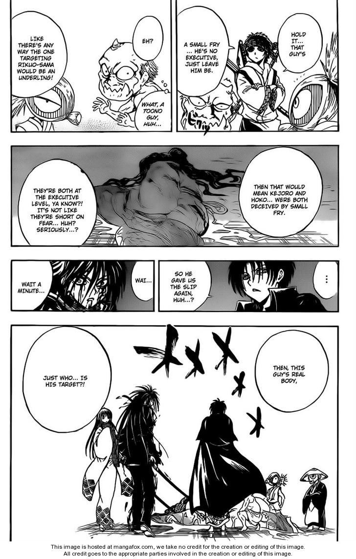 Read Nurarihyon no Mago en Manga Online