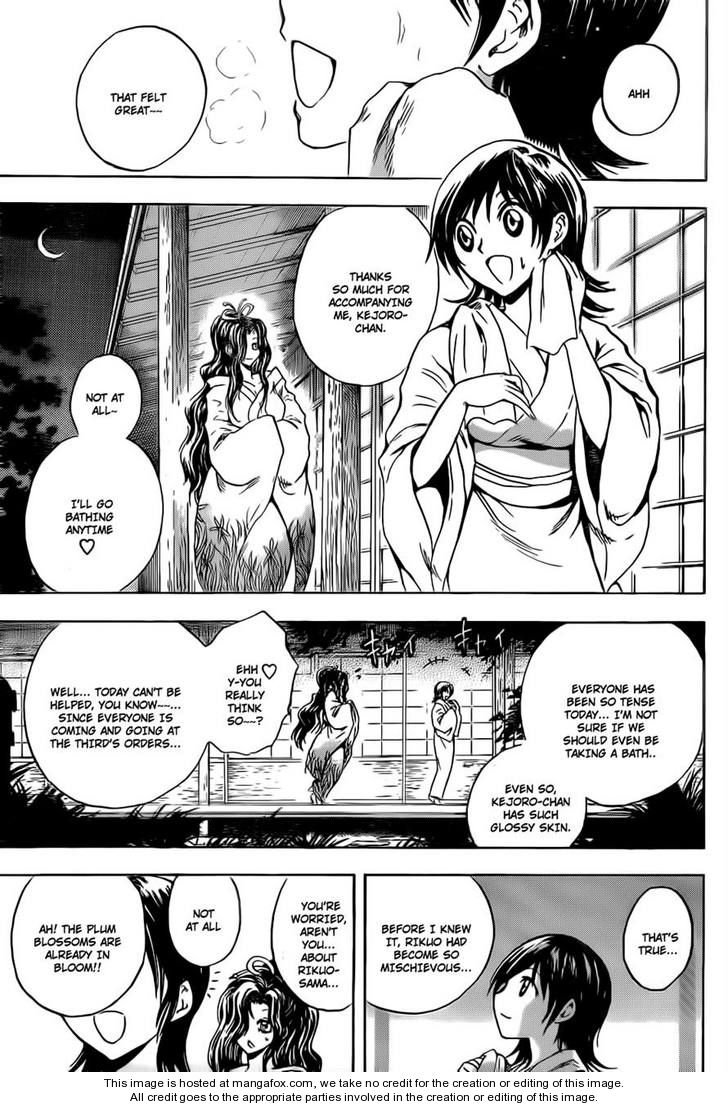 Read Nurarihyon no Mago en Manga Online