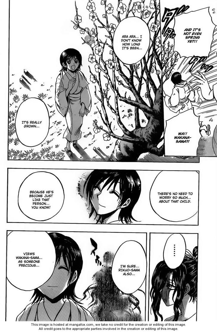 Read Nurarihyon no Mago en Manga Online