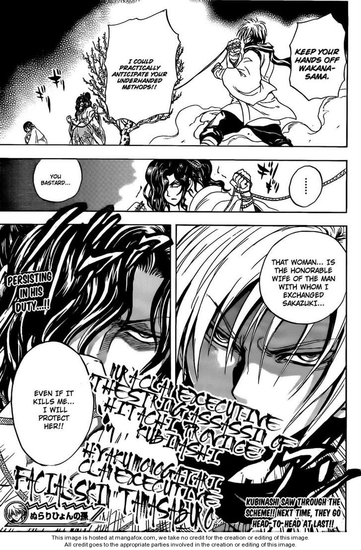 Read Nurarihyon no Mago en Manga Online