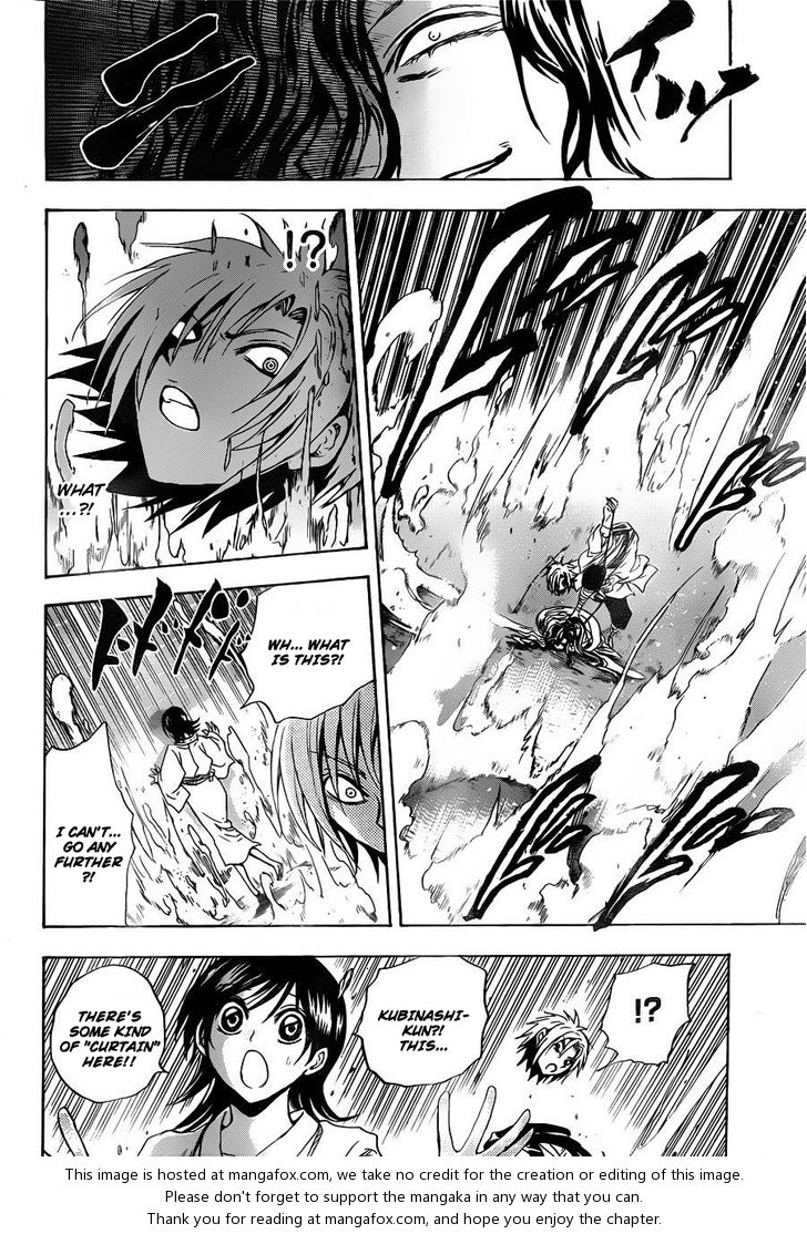 Read Nurarihyon no Mago en Manga Online