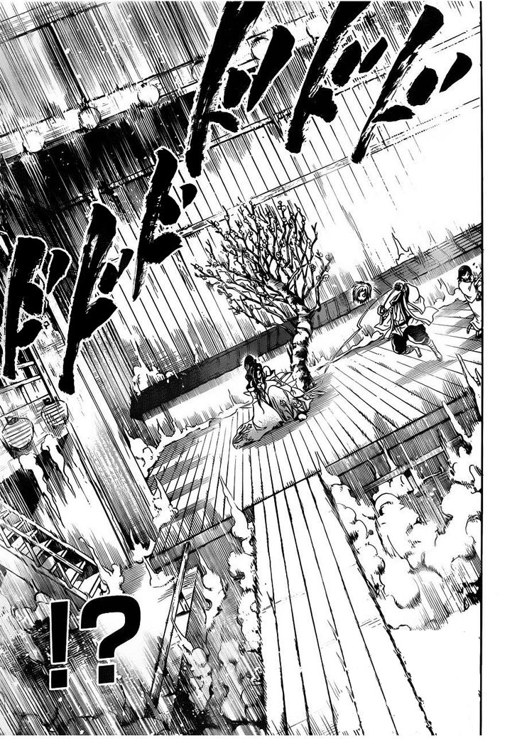 Read Nurarihyon no Mago en Manga Online