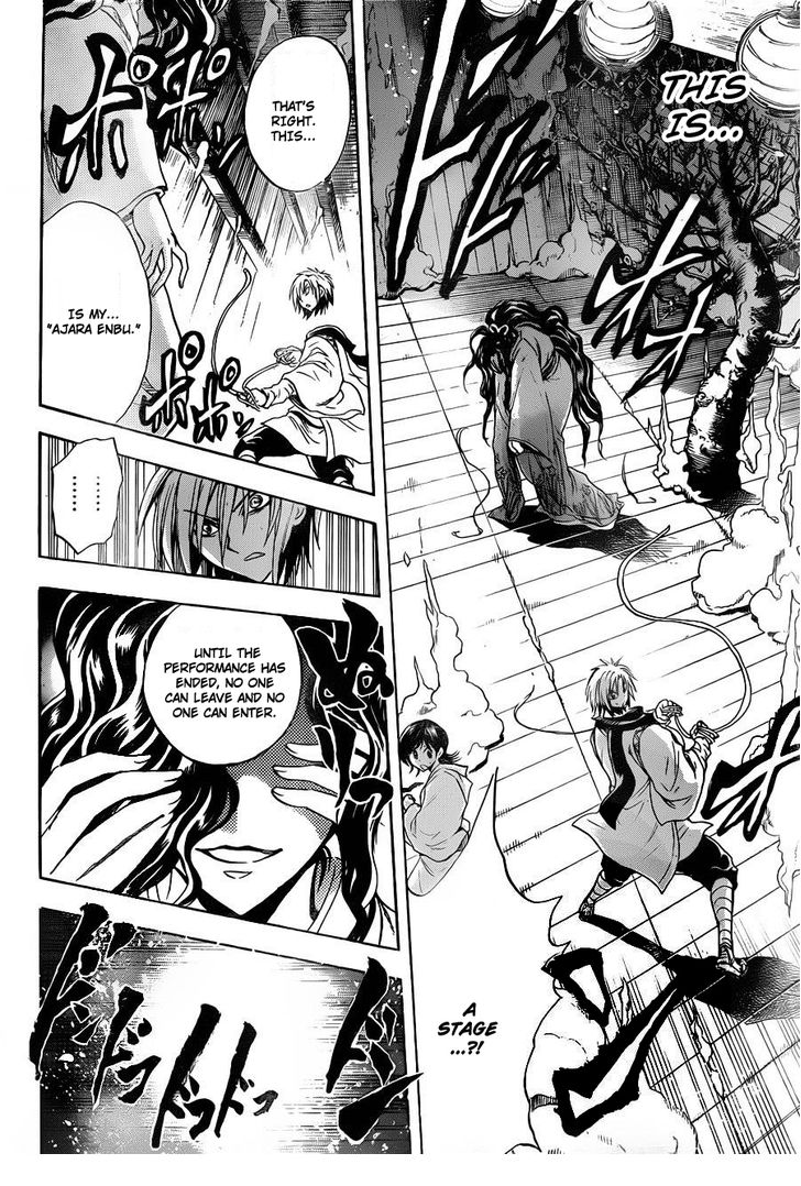 Read Nurarihyon no Mago en Manga Online