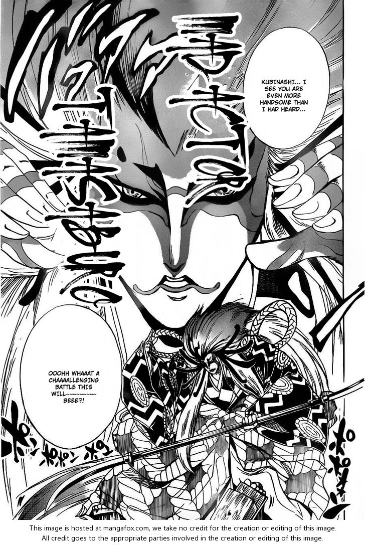 Read Nurarihyon no Mago en Manga Online