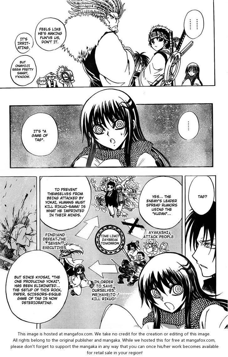 Read Nurarihyon no Mago en Manga Online