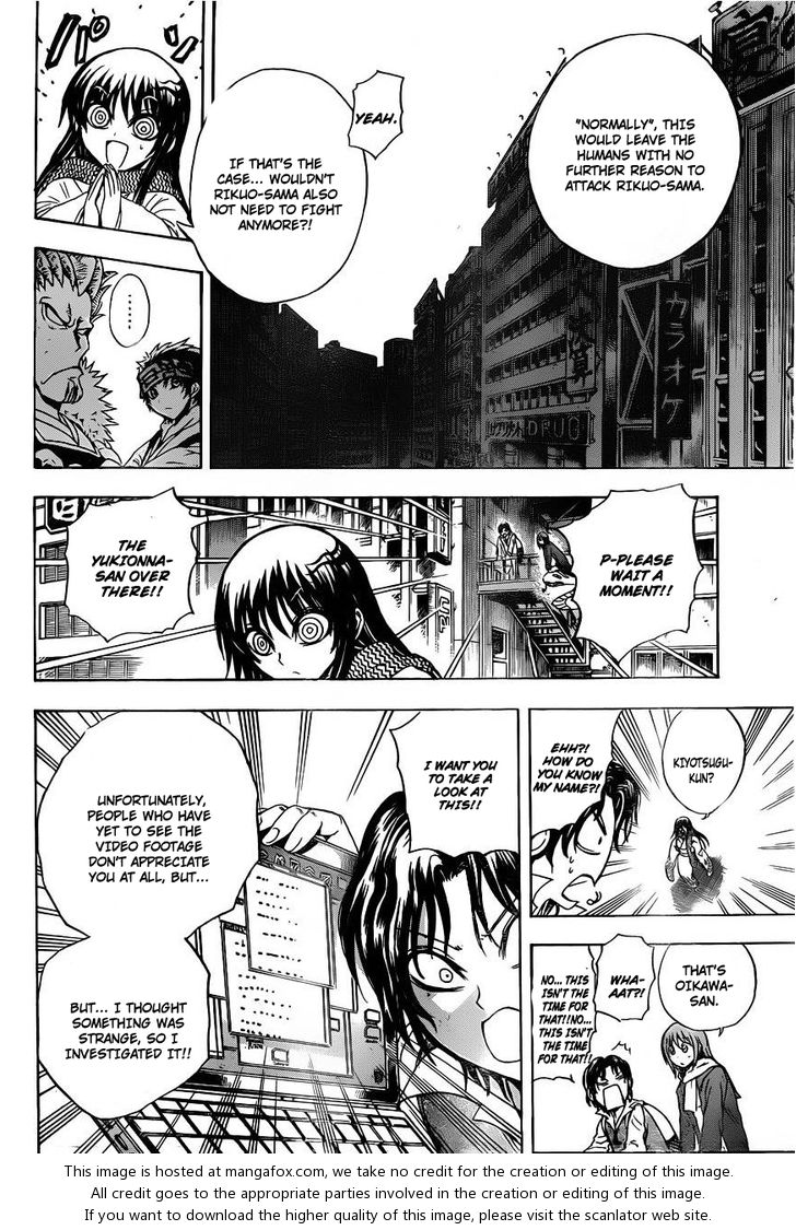 Read Nurarihyon no Mago en Manga Online