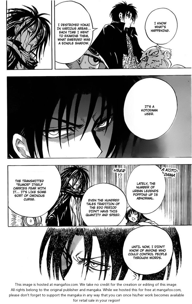 Read Nurarihyon no Mago en Manga Online