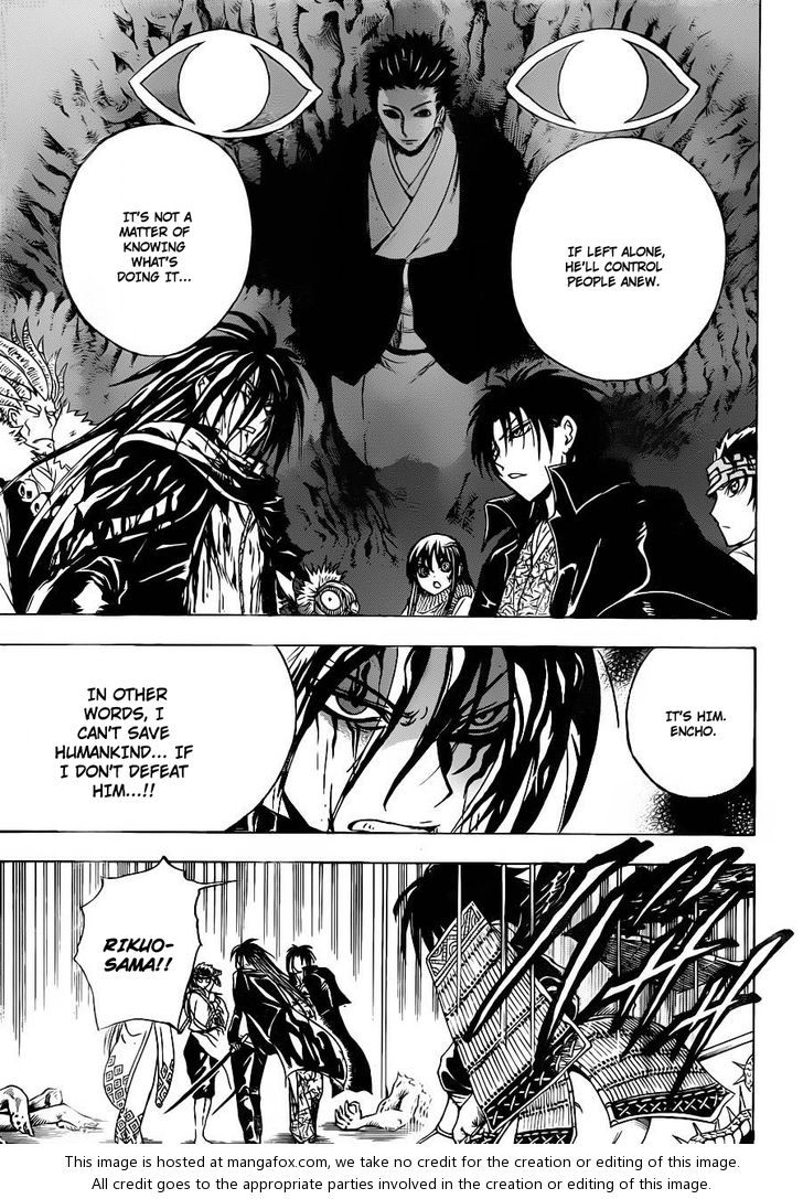 Read Nurarihyon no Mago en Manga Online