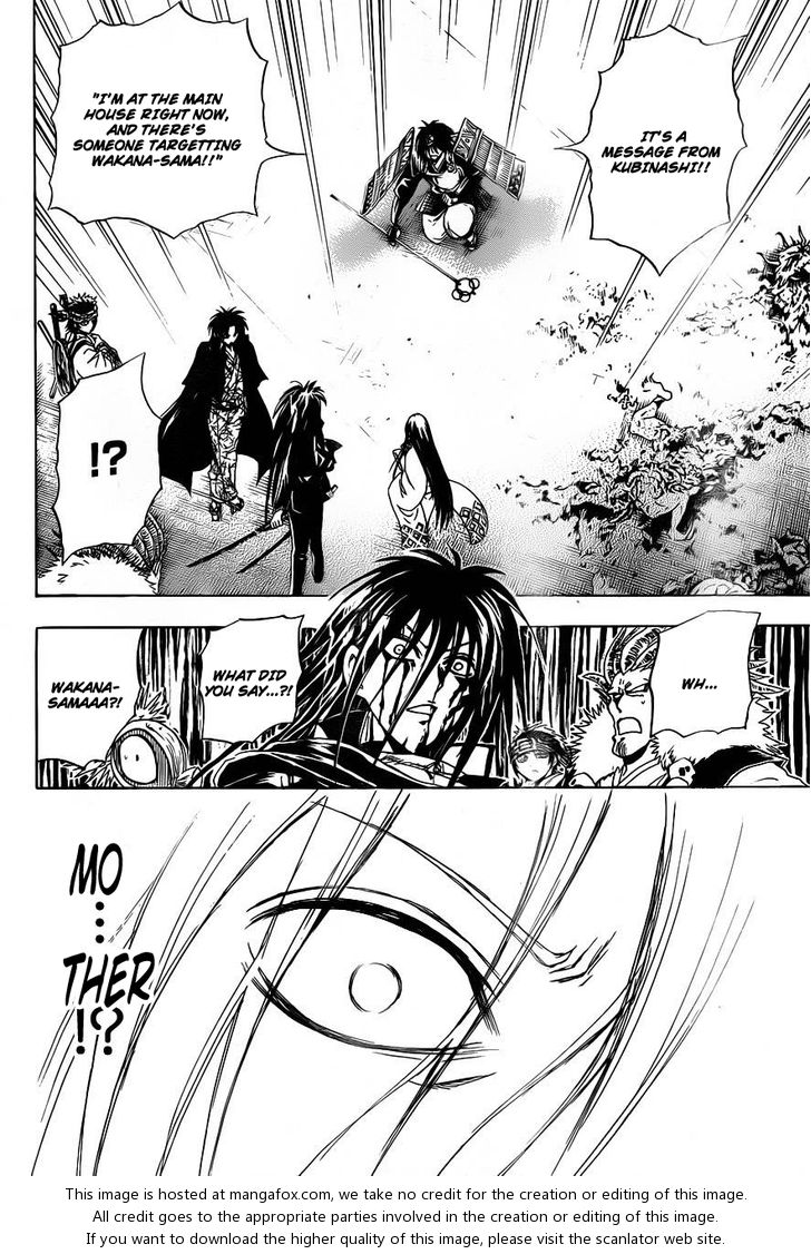 Read Nurarihyon no Mago en Manga Online