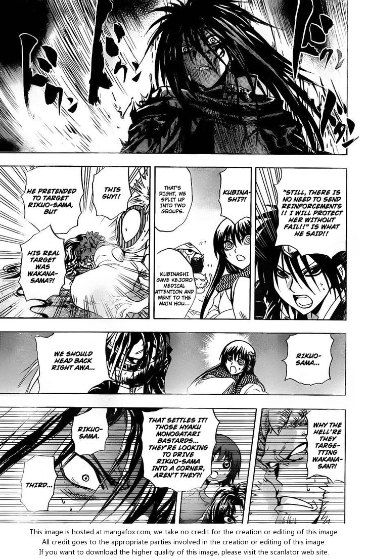 Read Nurarihyon no Mago en Manga Online