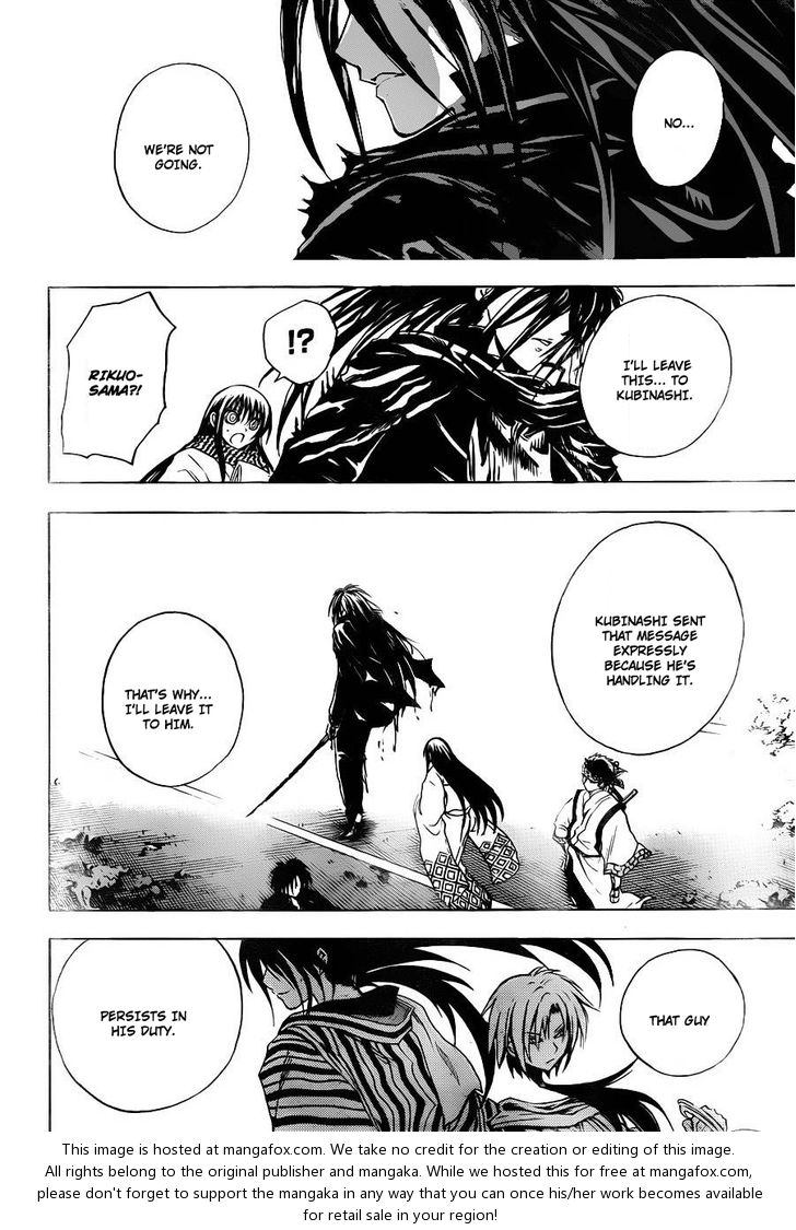 Read Nurarihyon no Mago en Manga Online