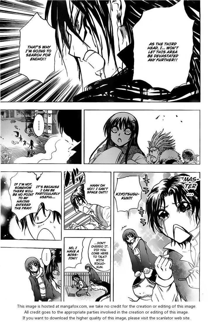 Read Nurarihyon no Mago en Manga Online