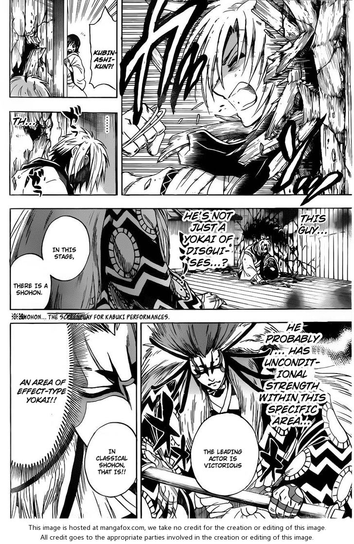 Read Nurarihyon no Mago en Manga Online