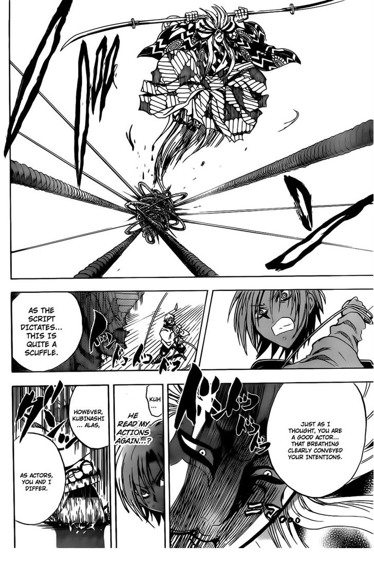 Read Nurarihyon no Mago en Manga Online