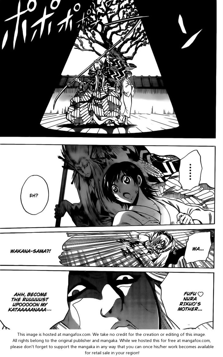 Read Nurarihyon no Mago en Manga Online