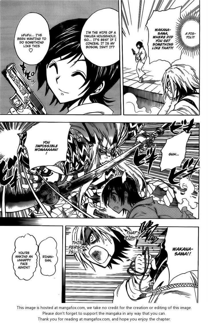 Read Nurarihyon no Mago en Manga Online