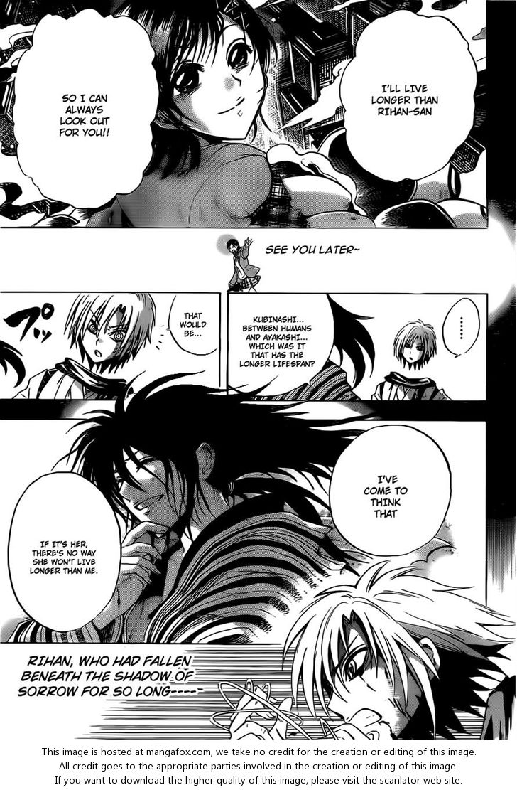 Read Nurarihyon no Mago en Manga Online