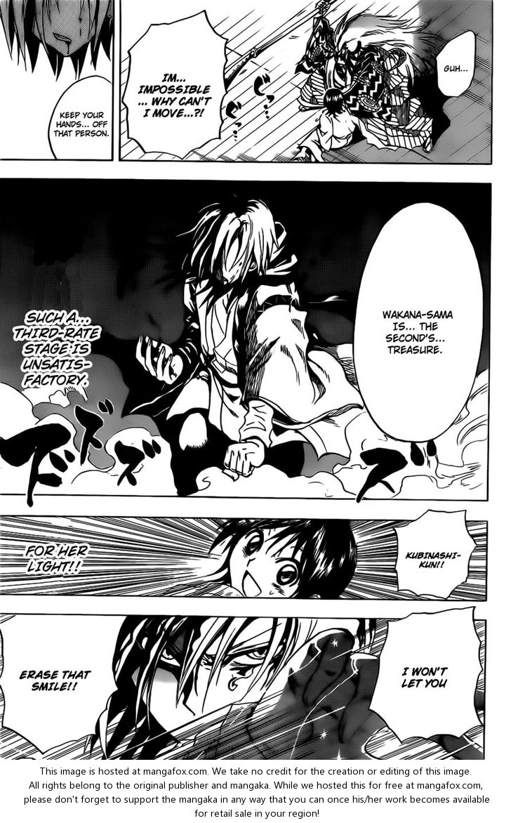 Read Nurarihyon no Mago en Manga Online