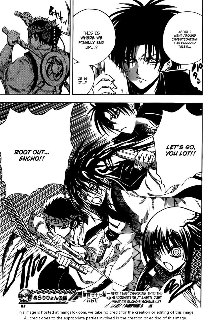 Read Nurarihyon no Mago en Manga Online