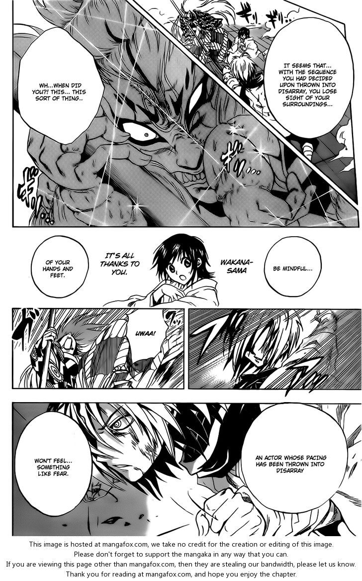 Read Nurarihyon no Mago en Manga Online