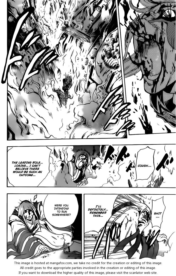 Read Nurarihyon no Mago en Manga Online