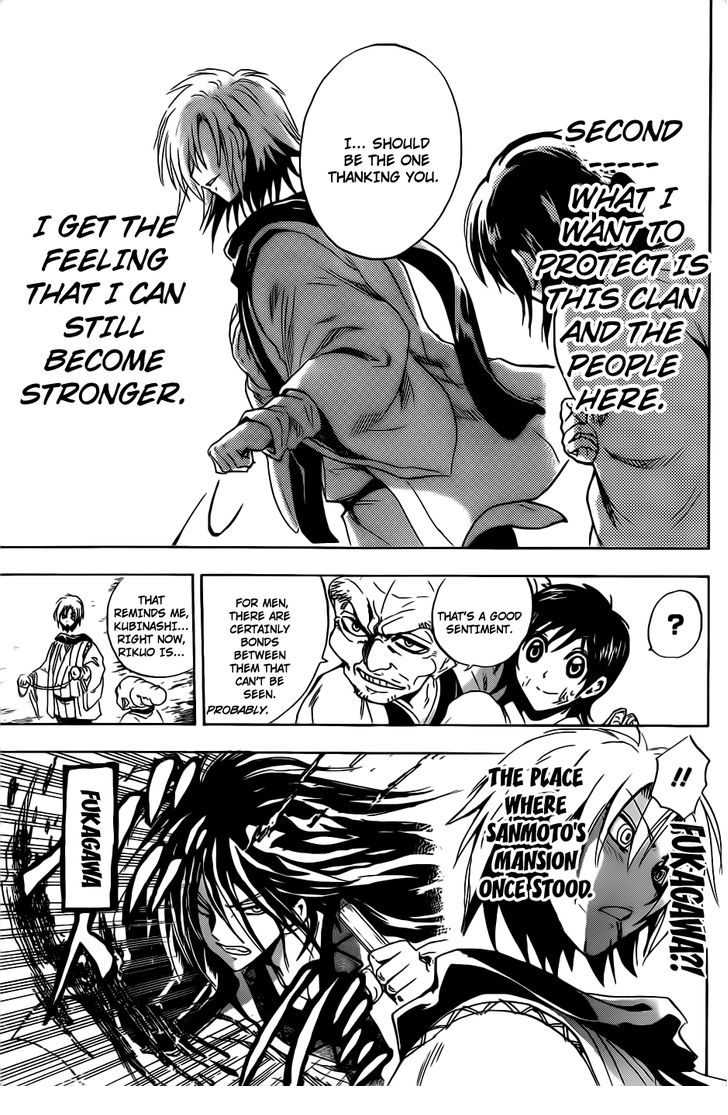 Read Nurarihyon no Mago en Manga Online