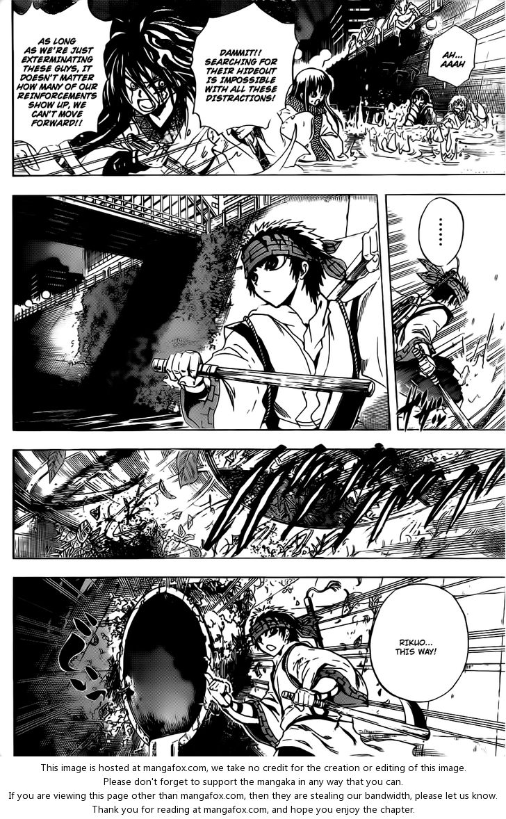 Read Nurarihyon no Mago en Manga Online