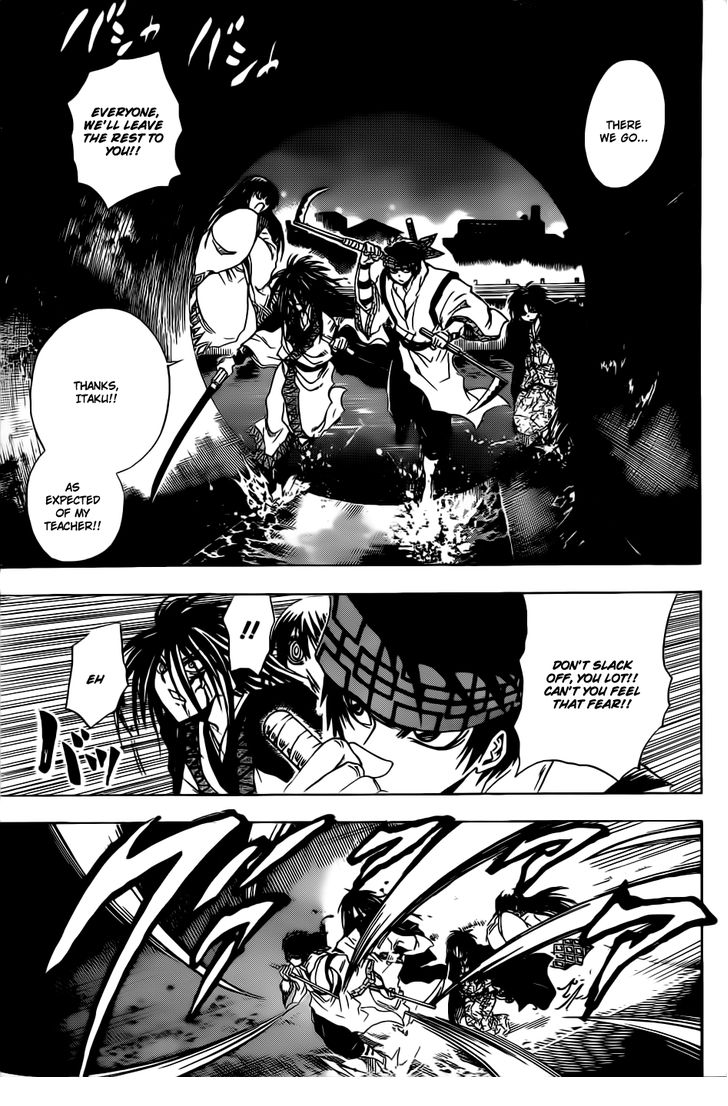 Read Nurarihyon no Mago en Manga Online