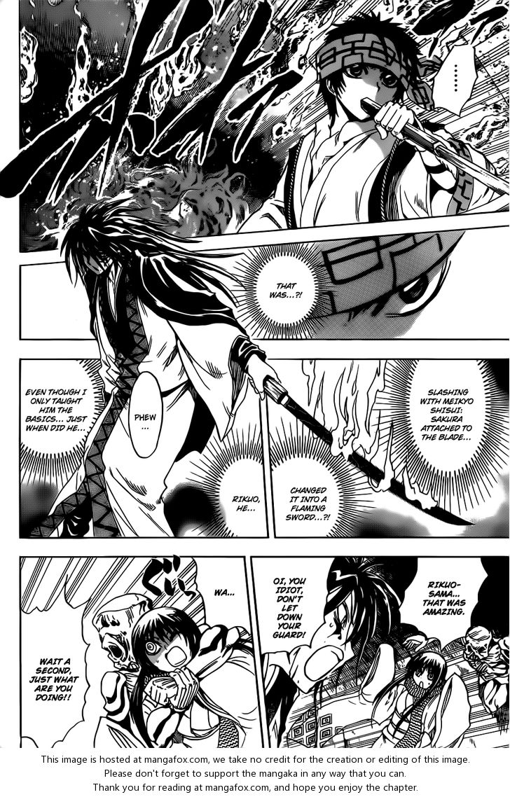 Read Nurarihyon no Mago en Manga Online