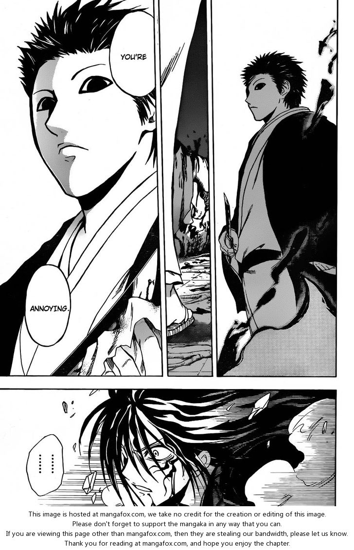 Read Nurarihyon no Mago en Manga Online