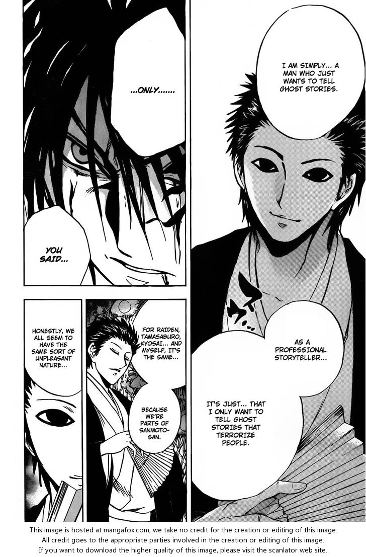 Read Nurarihyon no Mago en Manga Online