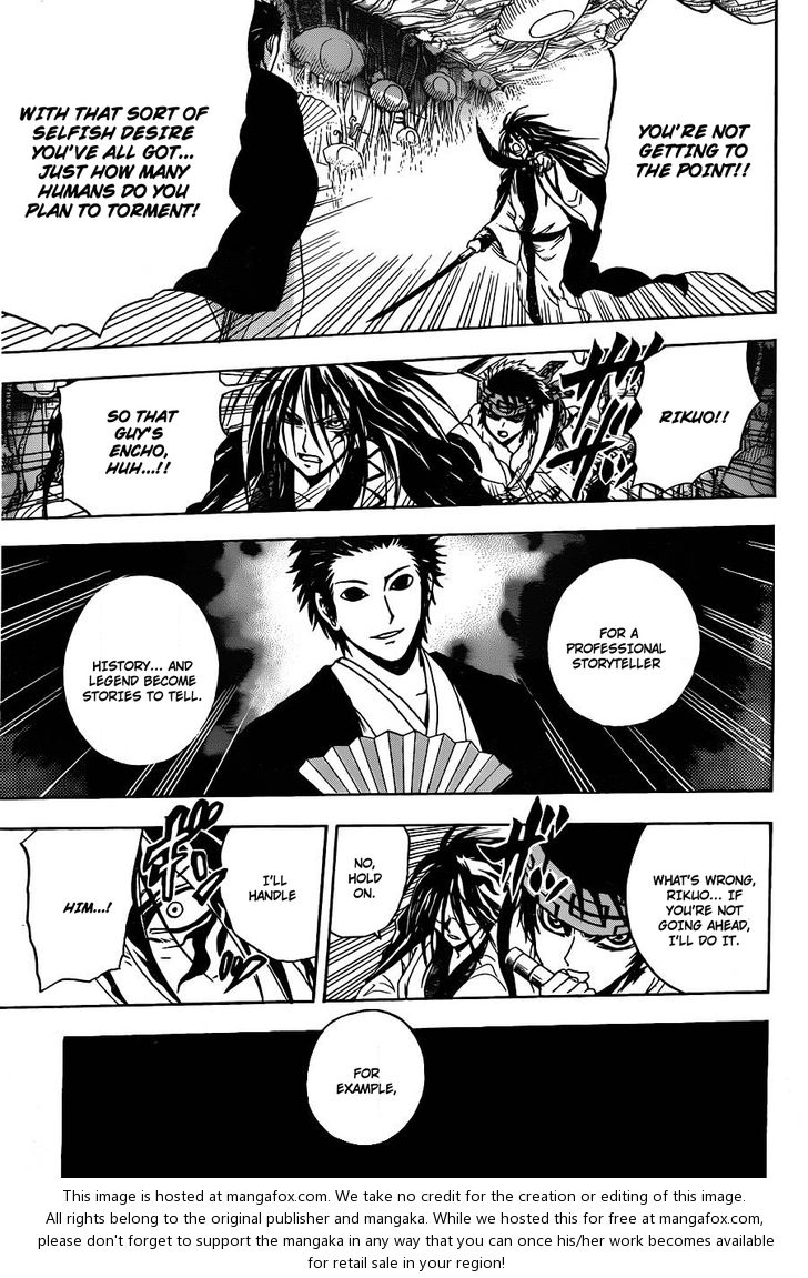 Read Nurarihyon no Mago en Manga Online