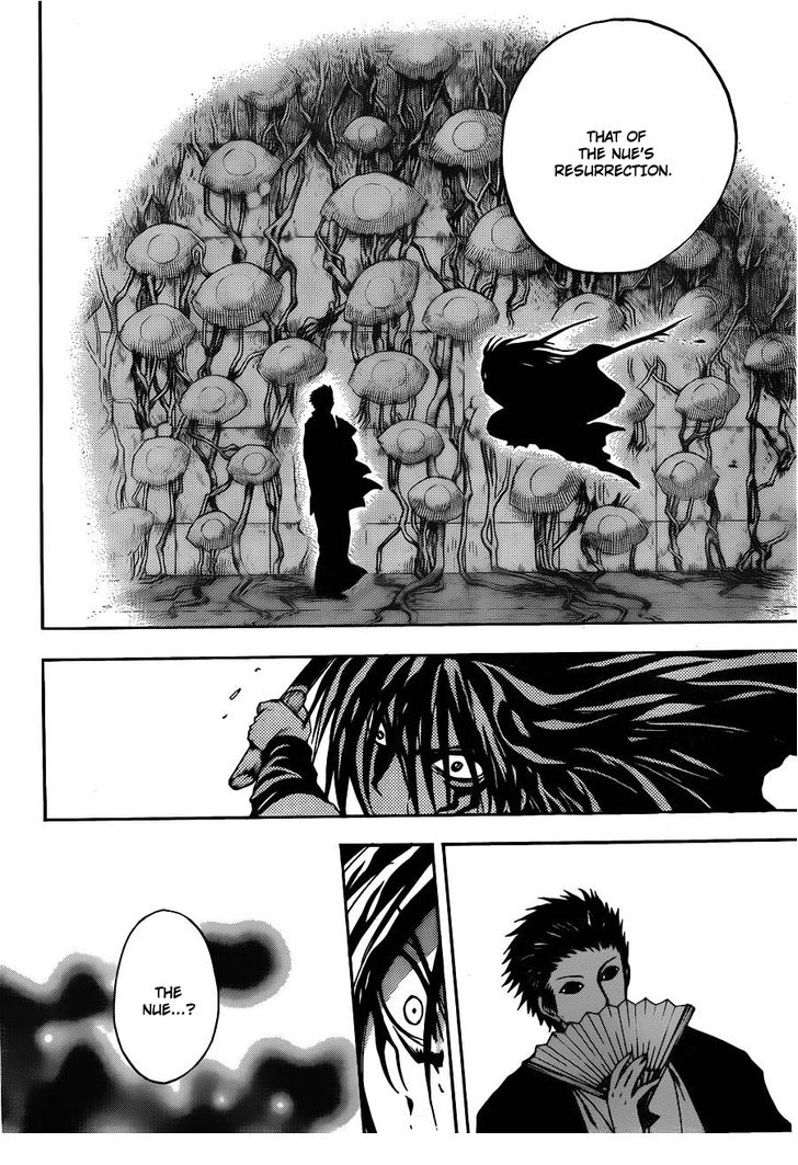 Read Nurarihyon no Mago en Manga Online