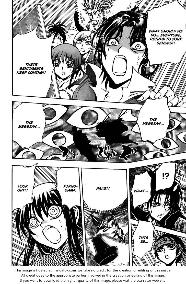 Read Nurarihyon no Mago en Manga Online