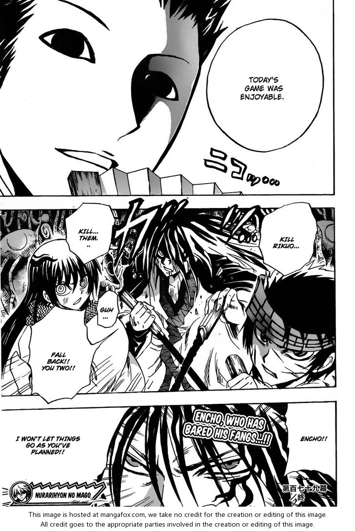 Read Nurarihyon no Mago en Manga Online