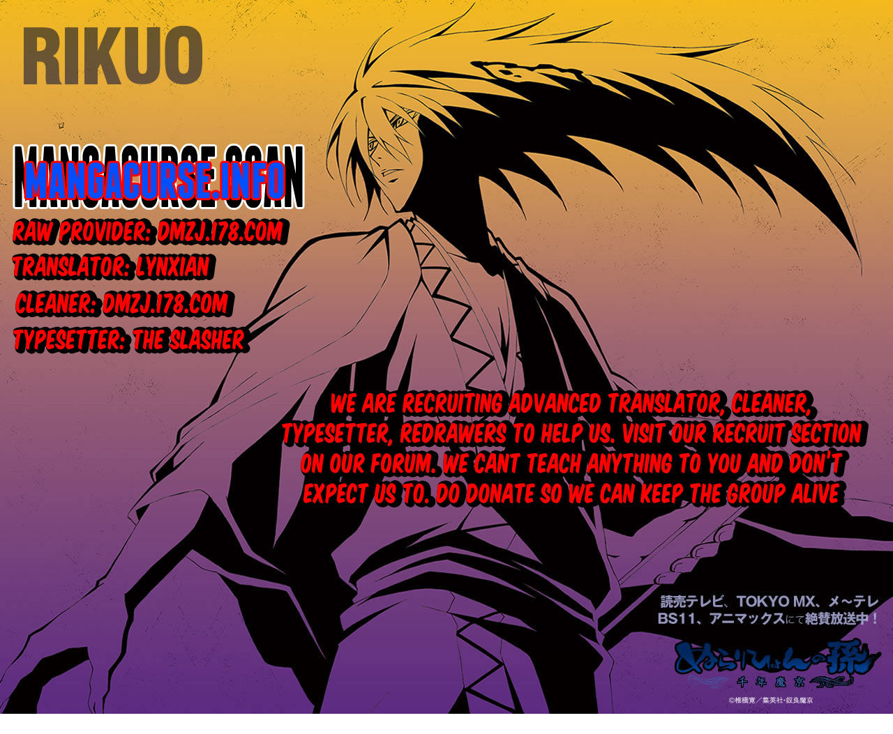 Read Nurarihyon no Mago en Manga Online