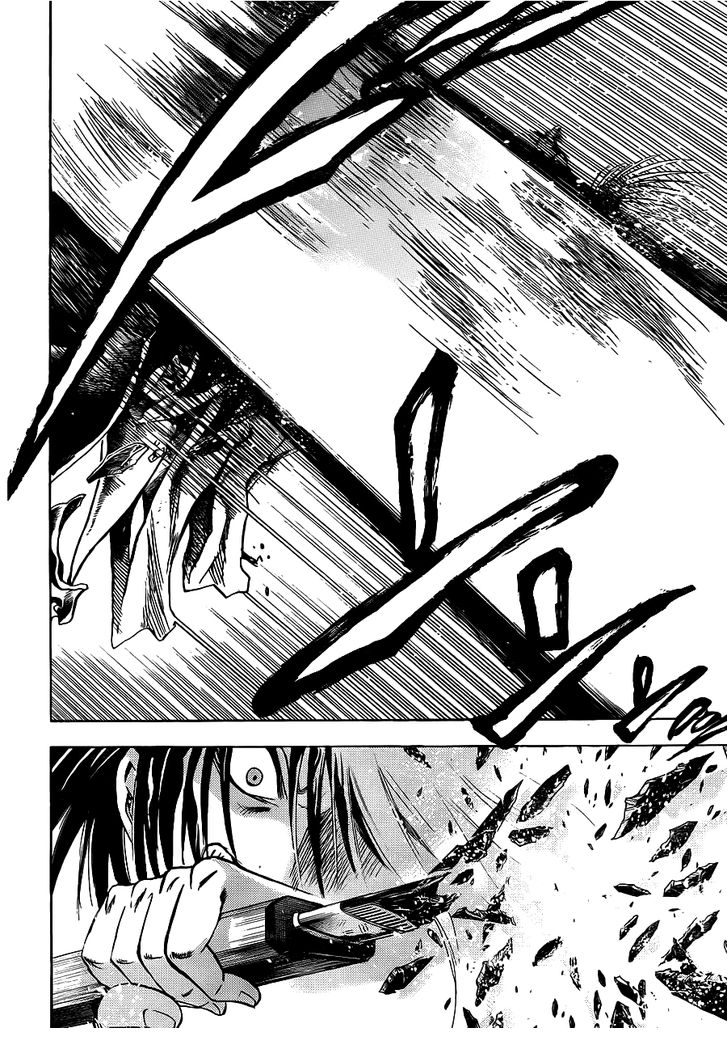 Read Nurarihyon no Mago en Manga Online