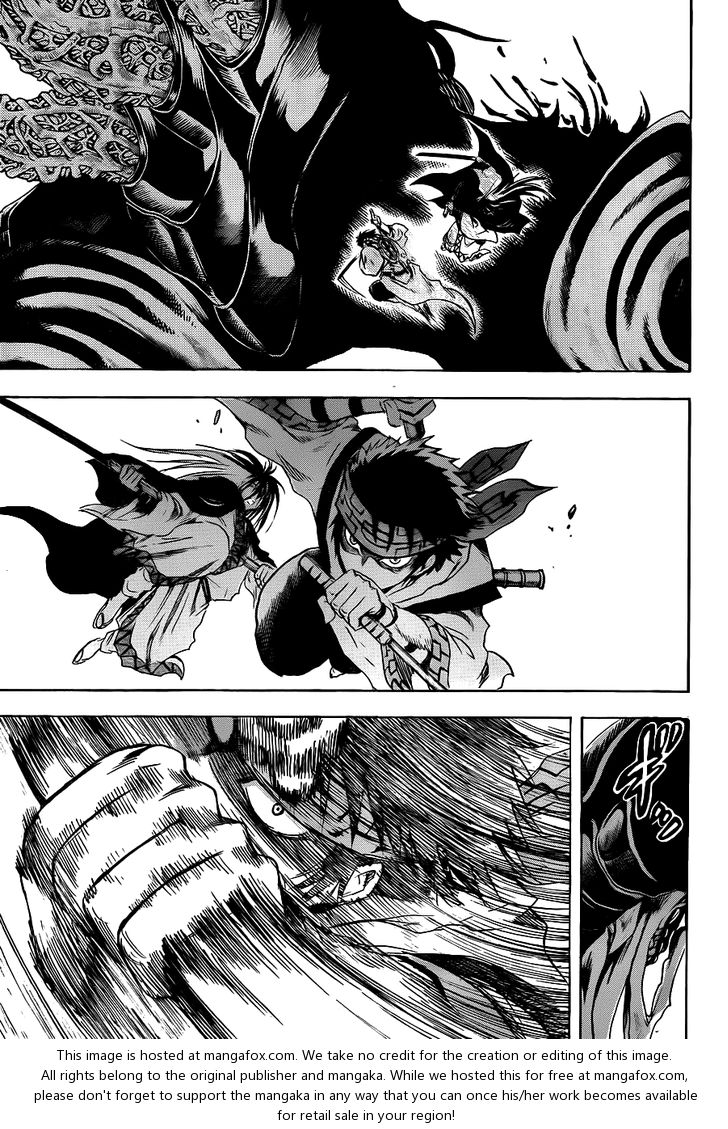 Read Nurarihyon no Mago en Manga Online