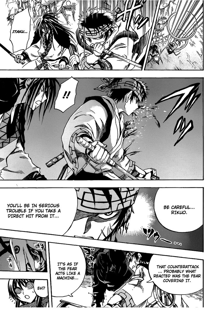 Read Nurarihyon no Mago en Manga Online