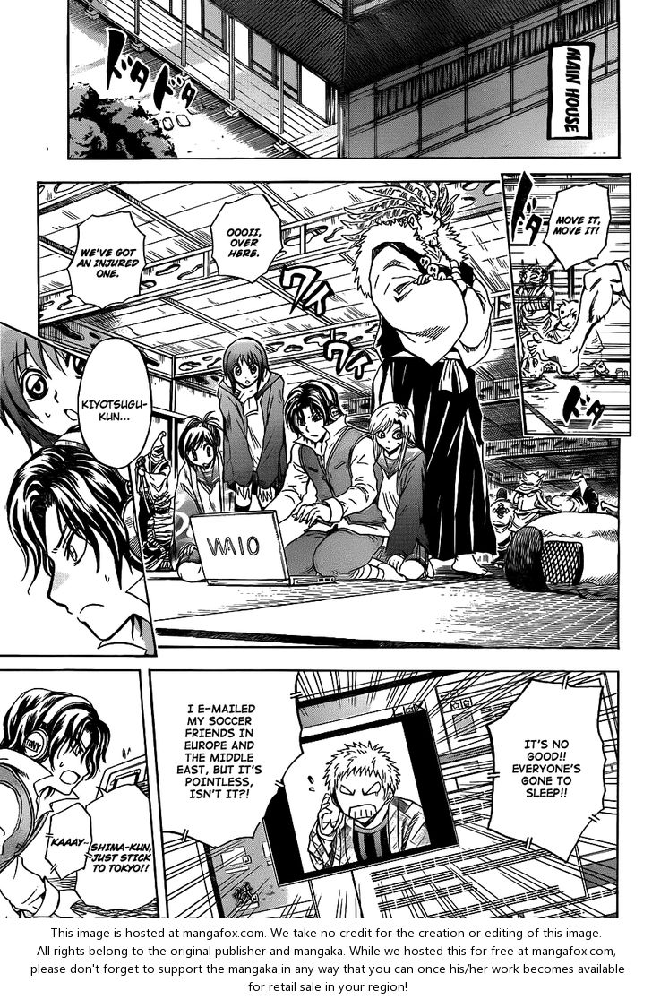 Read Nurarihyon no Mago en Manga Online