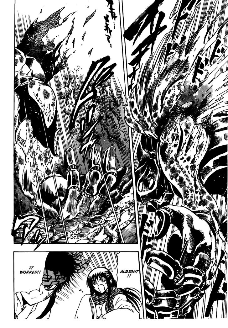 Read Nurarihyon no Mago en Manga Online