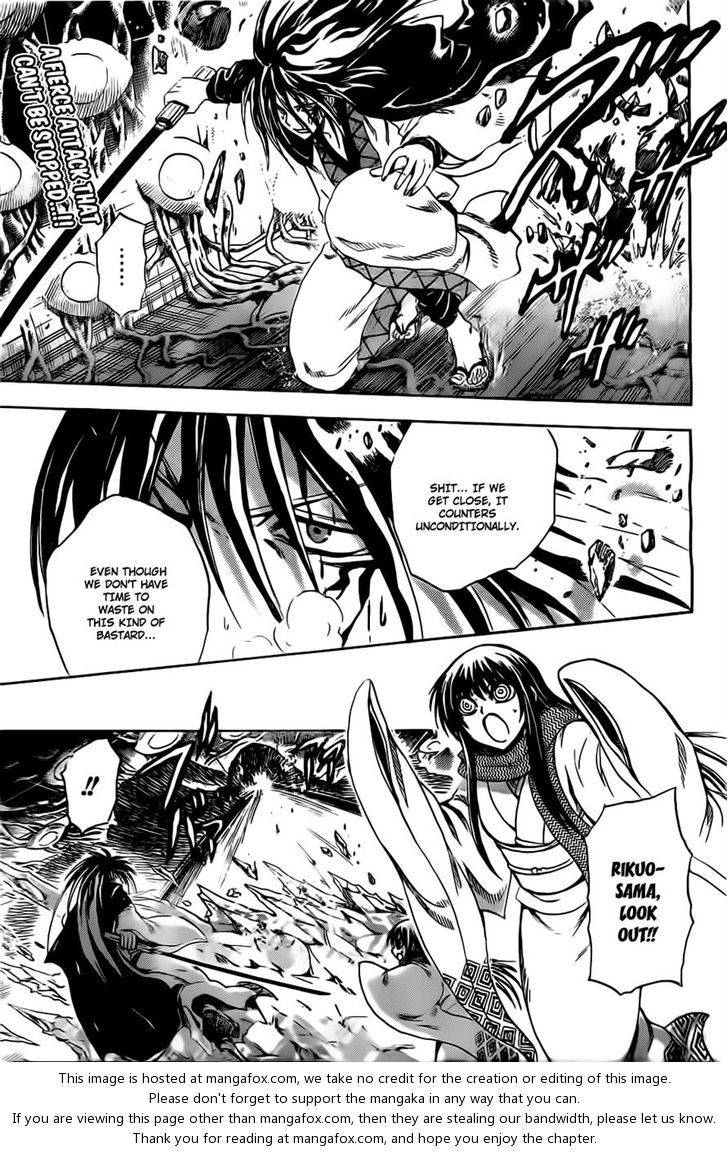 Read Nurarihyon no Mago en Manga Online