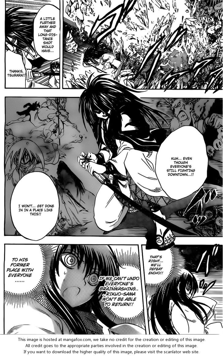 Read Nurarihyon no Mago en Manga Online