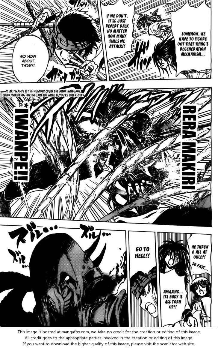 Read Nurarihyon no Mago en Manga Online