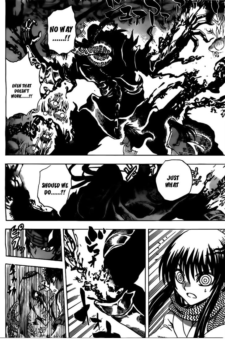 Read Nurarihyon no Mago en Manga Online