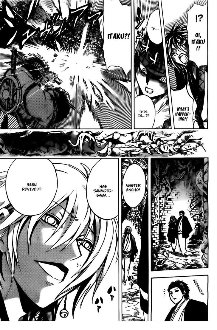 Read Nurarihyon no Mago en Manga Online