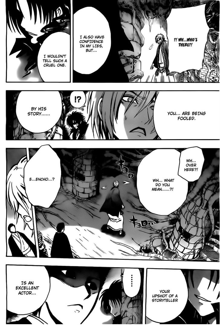 Read Nurarihyon no Mago en Manga Online