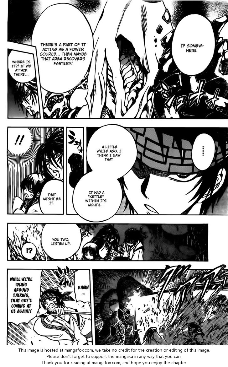 Read Nurarihyon no Mago en Manga Online